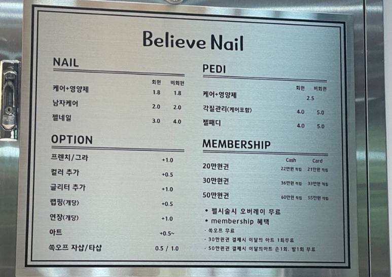 빌리브네일 이미지