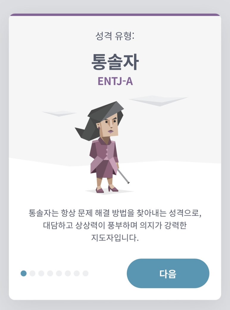 초원막국수 이미지