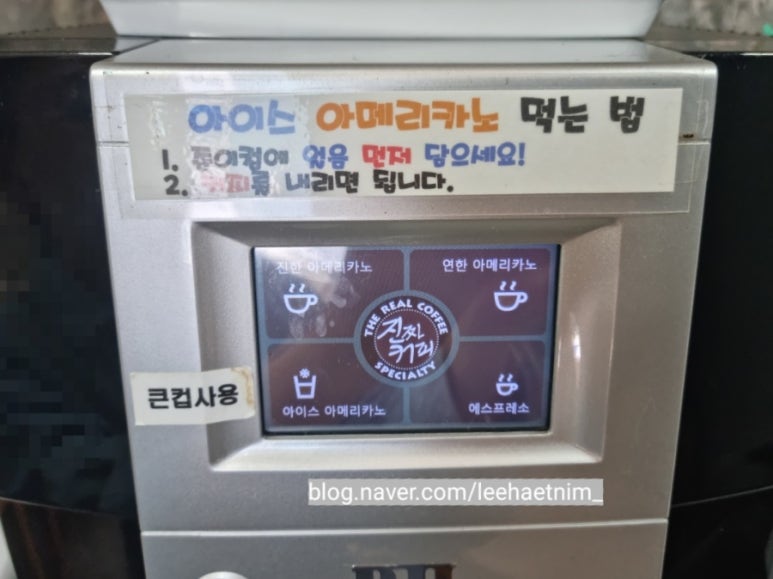 그루스터디카페구리갈매센터 이미지