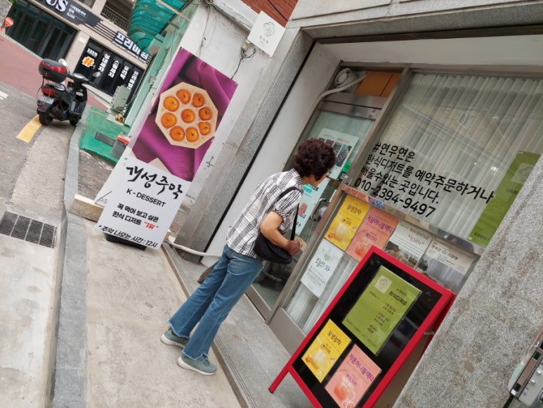 연우연 이미지