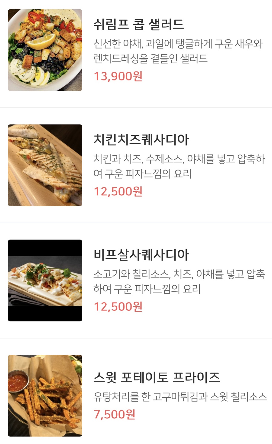 바모스 이미지