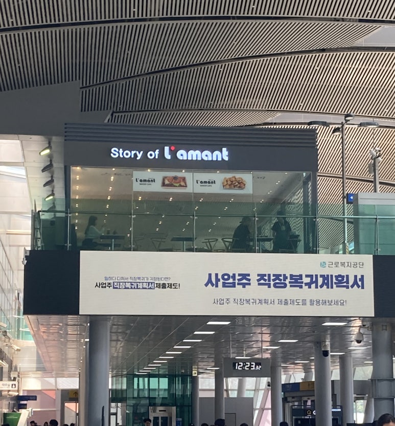 스토리오브라망울산역점 이미지