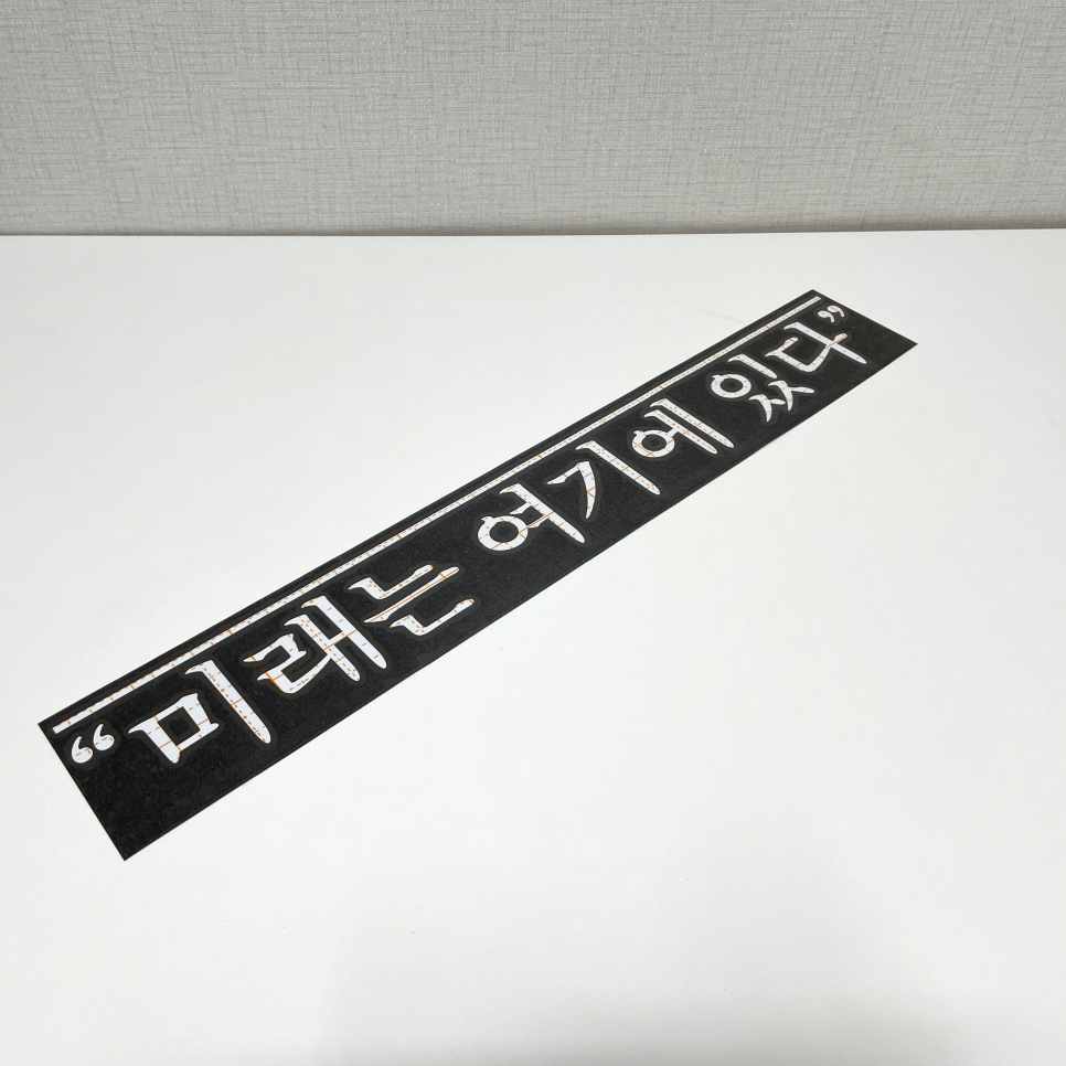 유리문구 이미지
