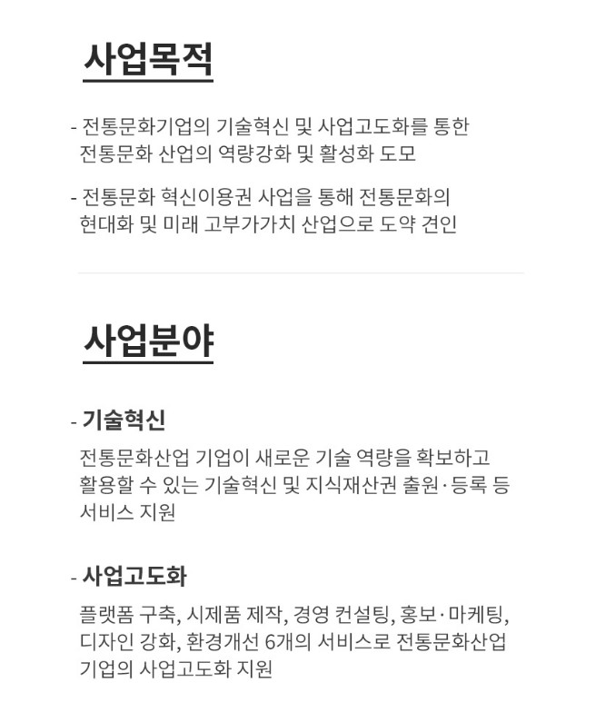 씨이오플랜 이미지