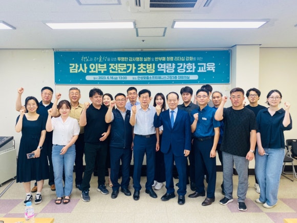 한국행정관리협회 이미지