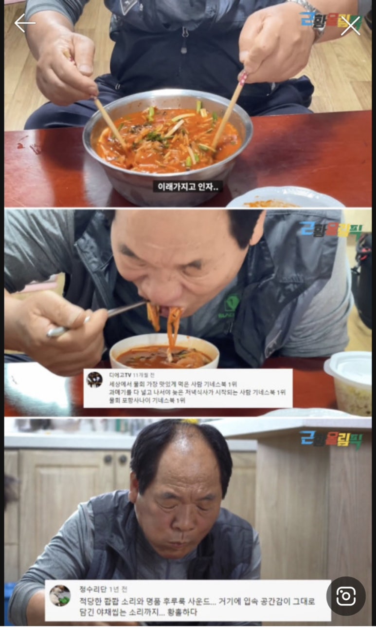웨이팅행신점 이미지