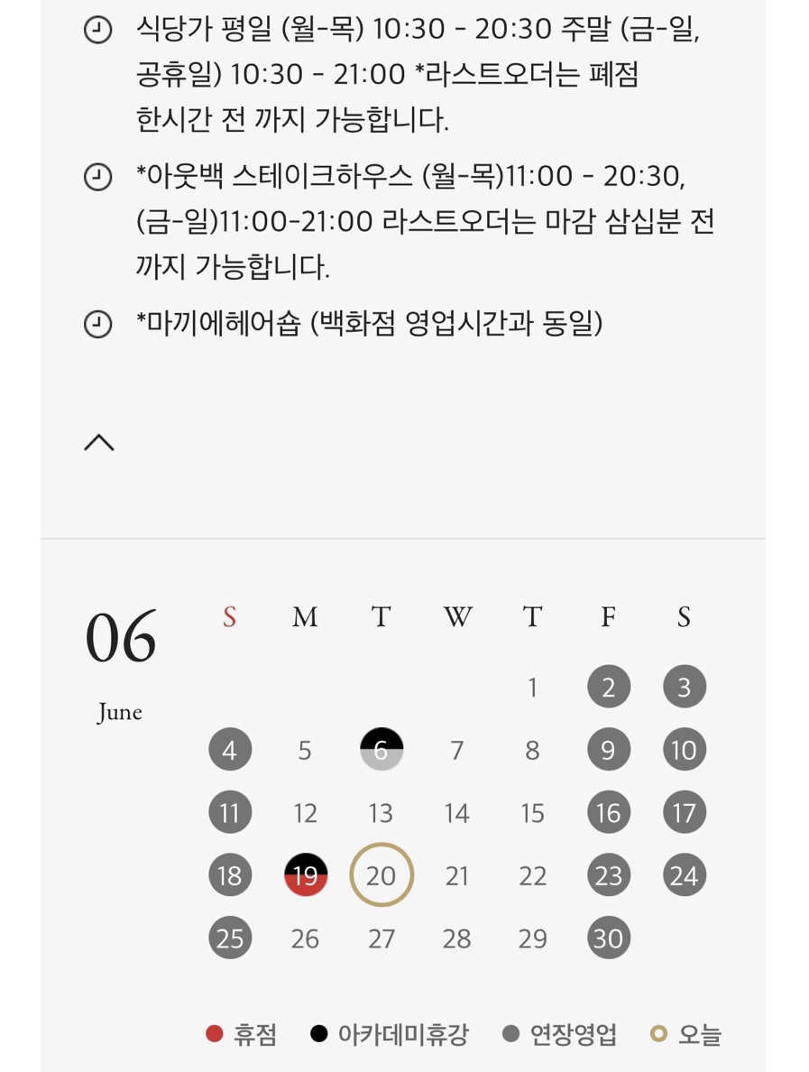 스노우피크김해 이미지