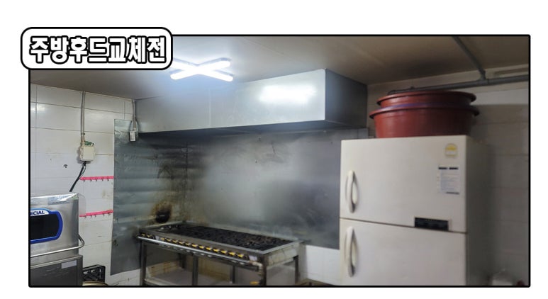 우렁찬쌈밥추어탕 이미지