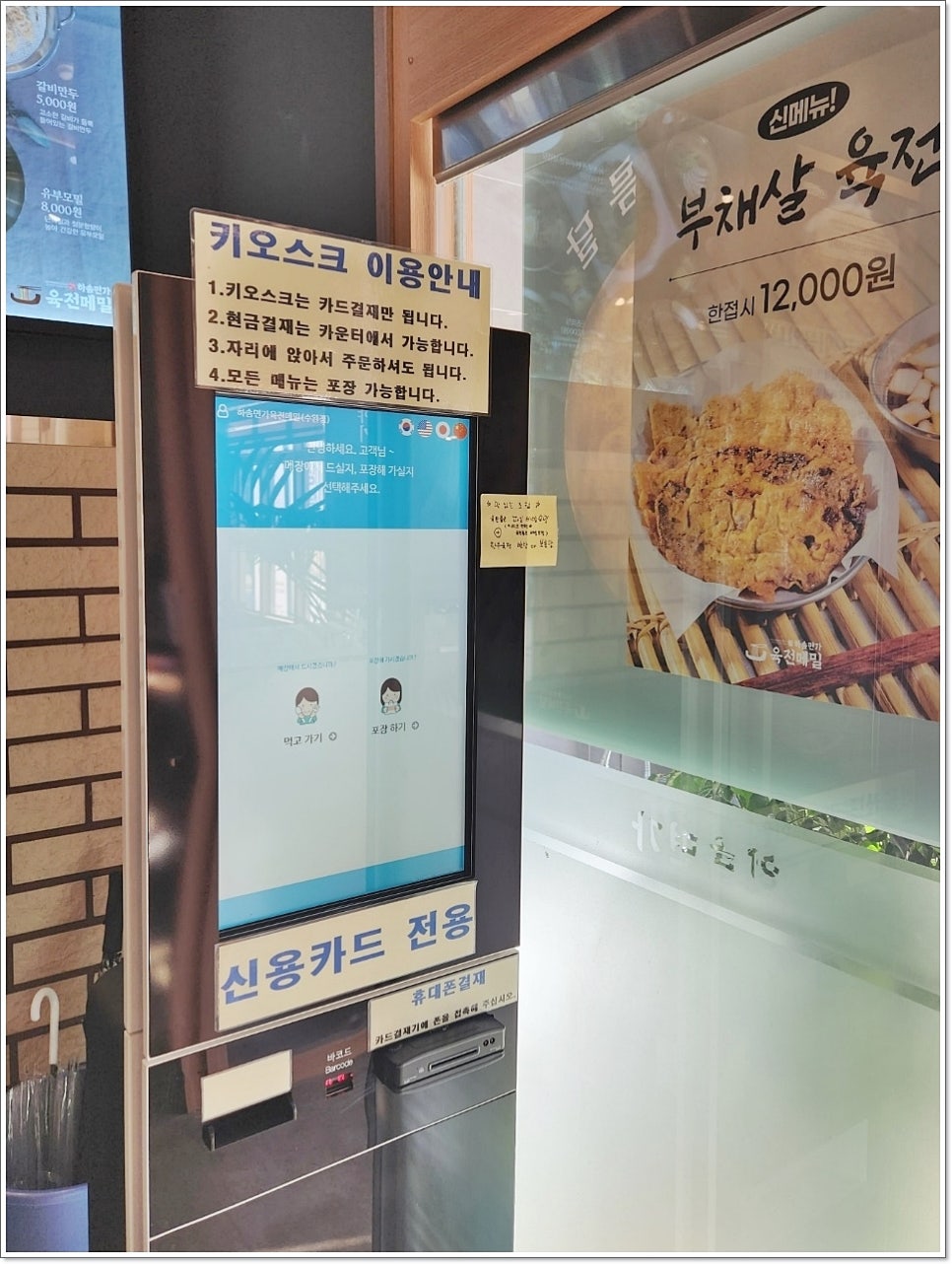 사계절면가 이미지