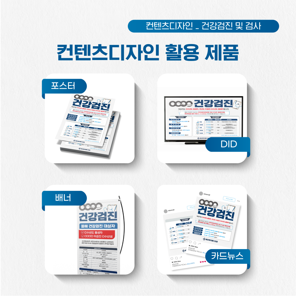 에이투지디자인 이미지
