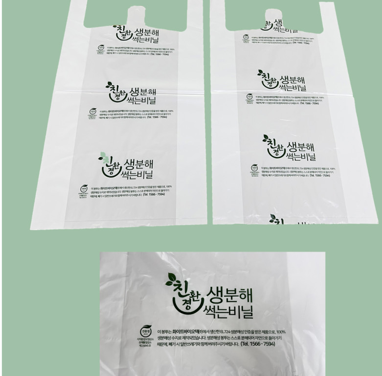 화이트환경주 이미지