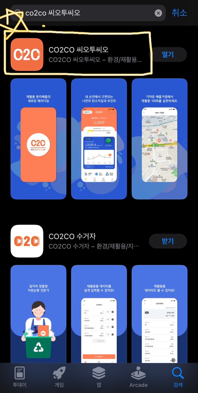 재미나공작소 이미지