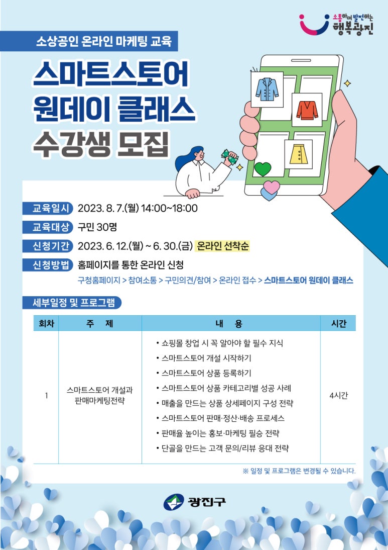 더스쿨교육플랫폼 이미지