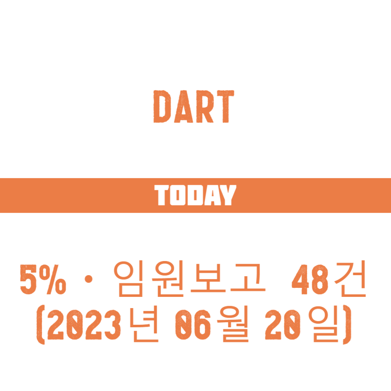 디에이코퍼레이션 이미지