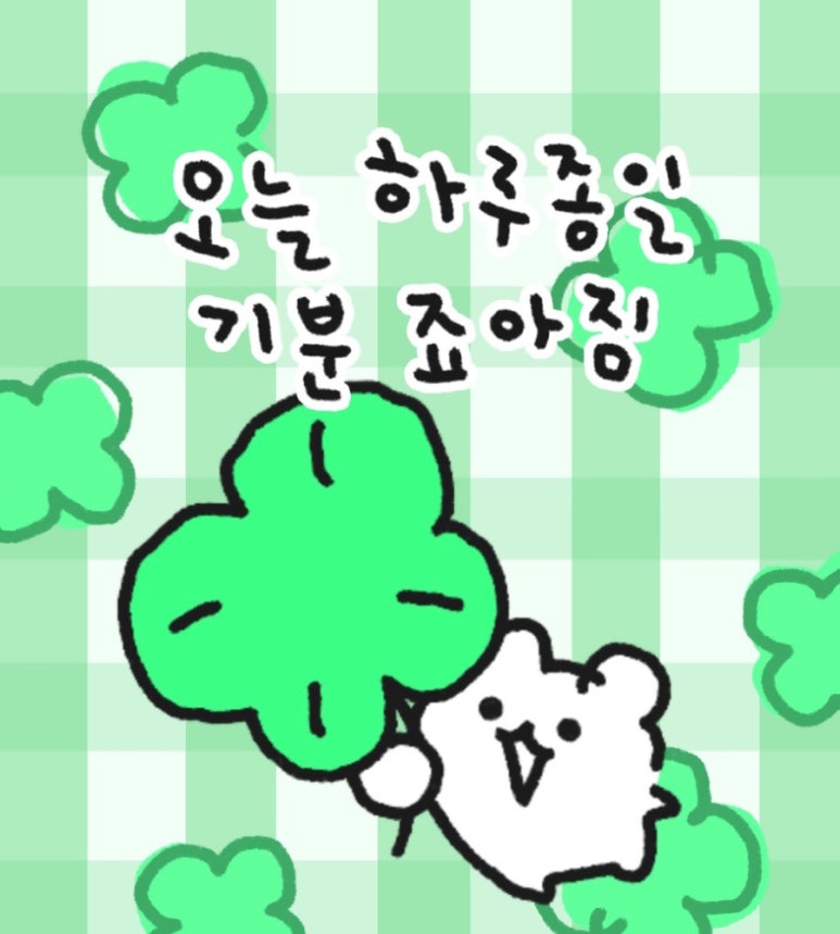 해피애니멀 이미지