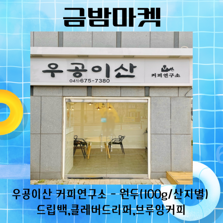 팜스마켓 이미지