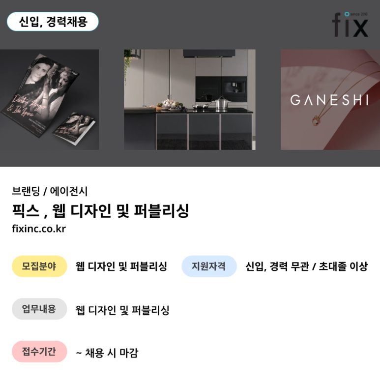 디자인픽스 이미지
