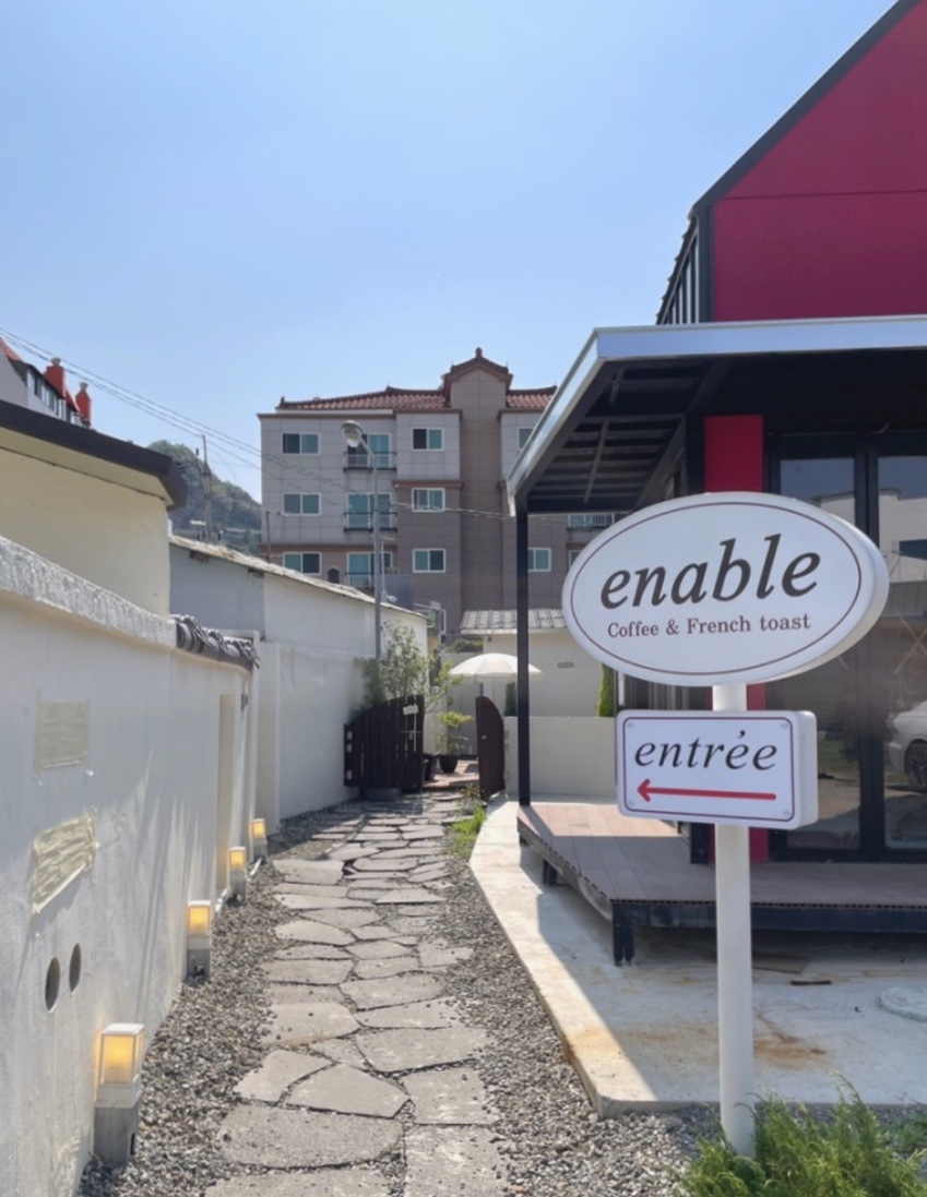이네이블(enable) 이미지