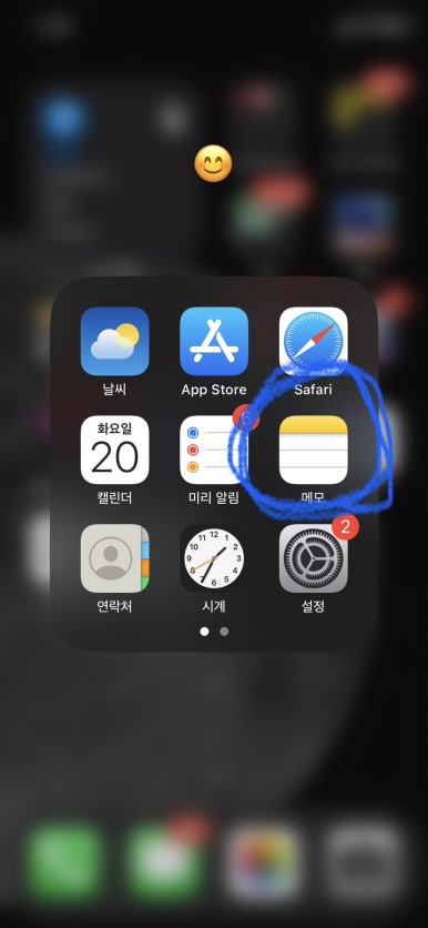 이조휴게실 이미지