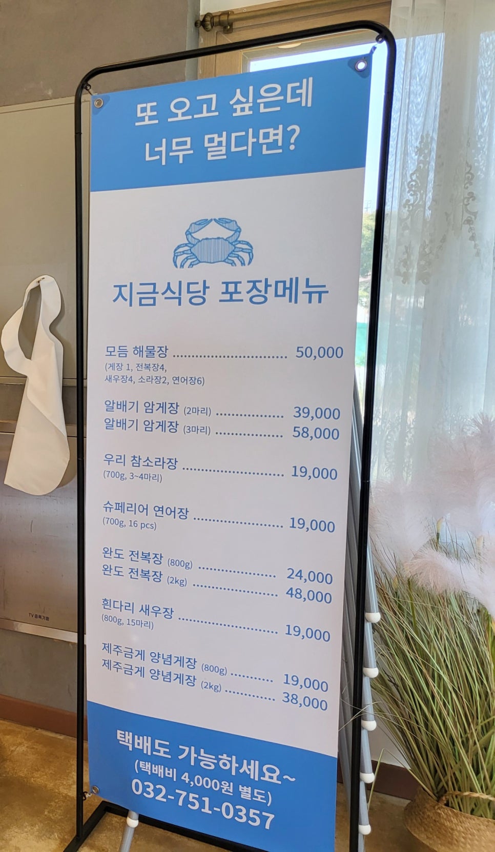 맛나모듬식당 이미지