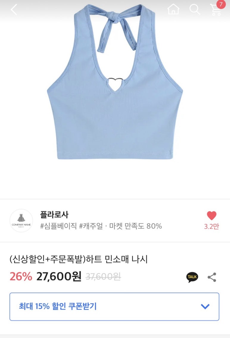플라로사 이미지