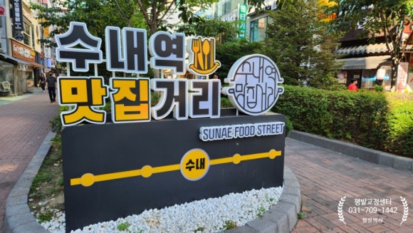 이레밀 이미지