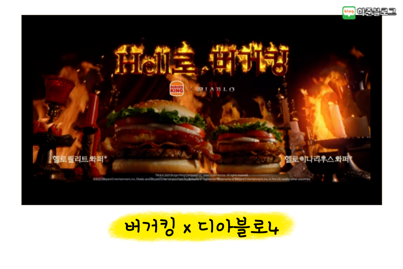 버거킹대구대점 이미지