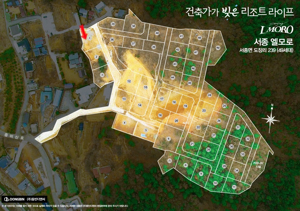 서종디앤씨 이미지