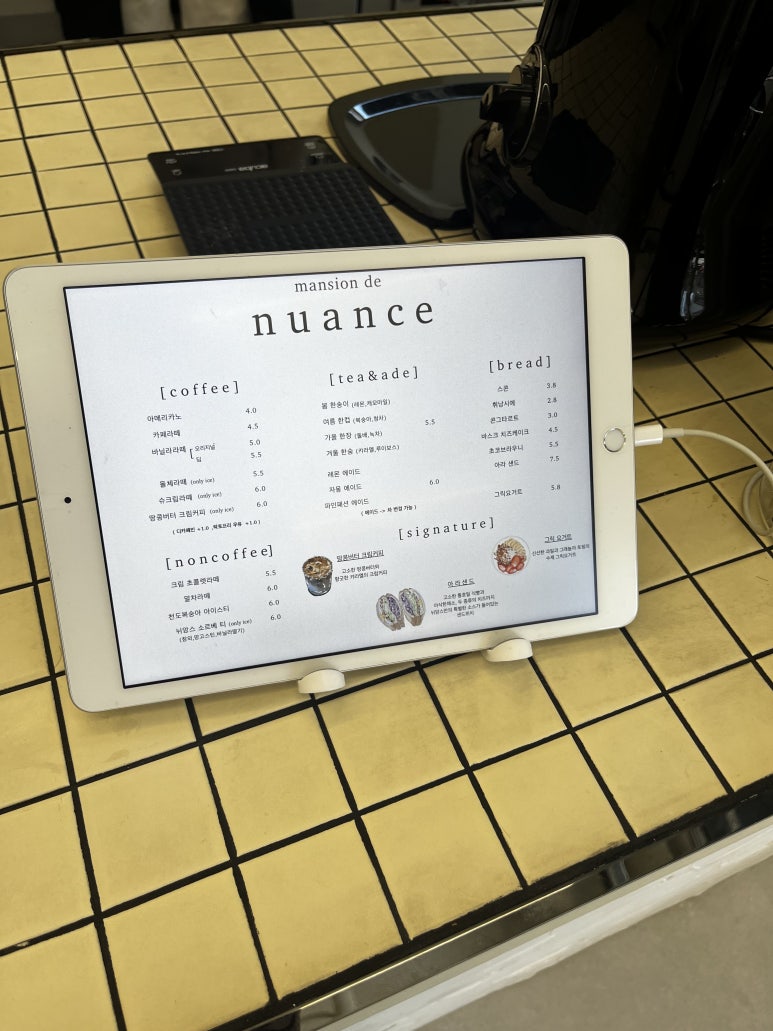 mansion de nuance(맨션 드 뉘앙스) 이미지