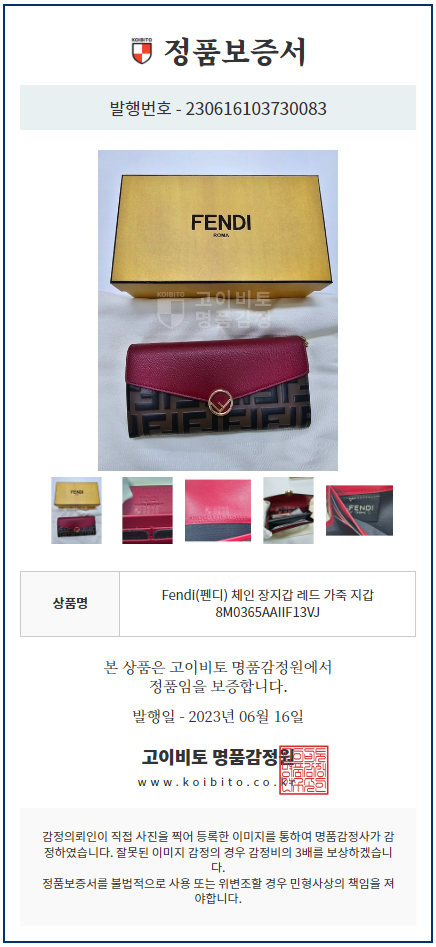 다이아COMMERCE 이미지