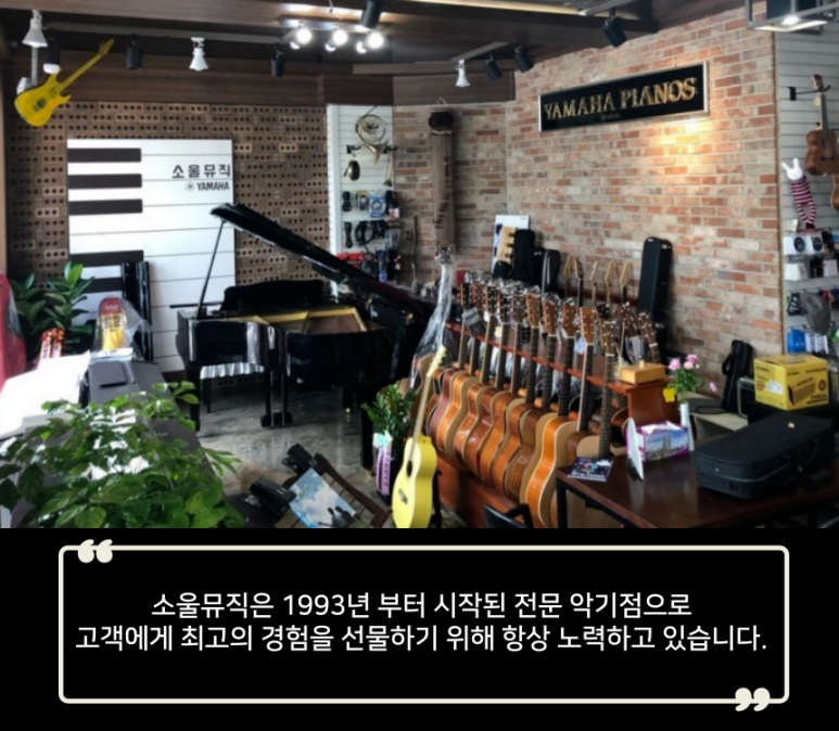 부발음악학원 이미지