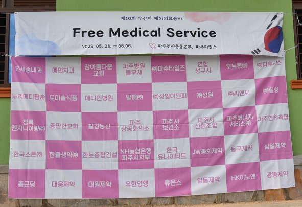 청록엔지니어링㈜ 이미지