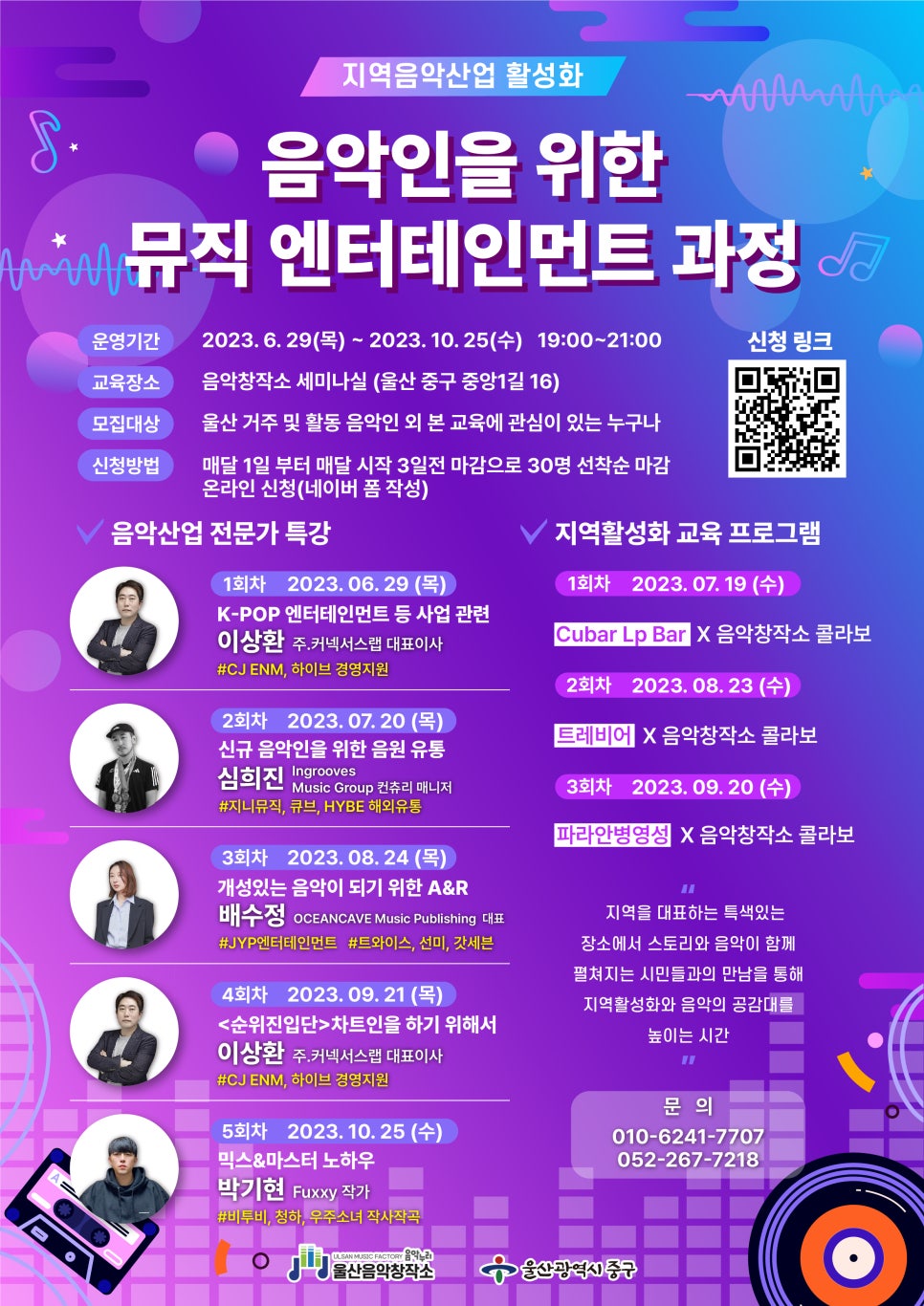 POP엔터테인먼트 이미지