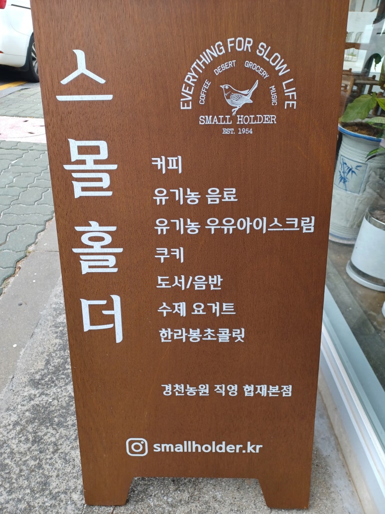 스몰홀더 이미지