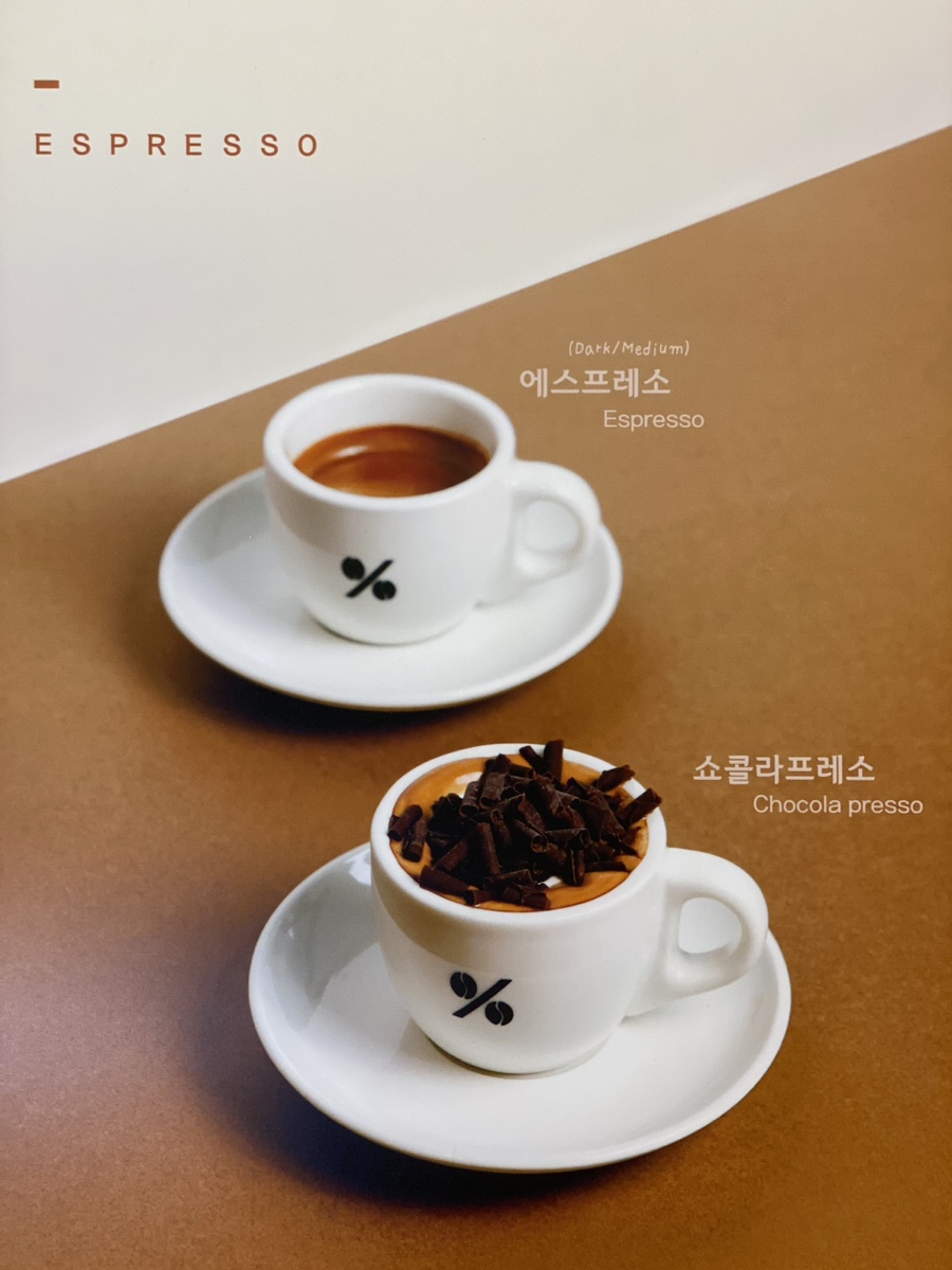 텐퍼센트커피용호 이미지