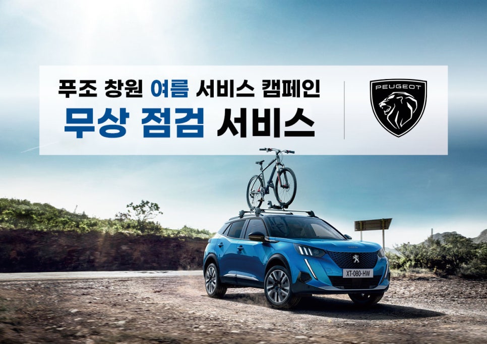 경남오토모빌창원서비스센터 이미지