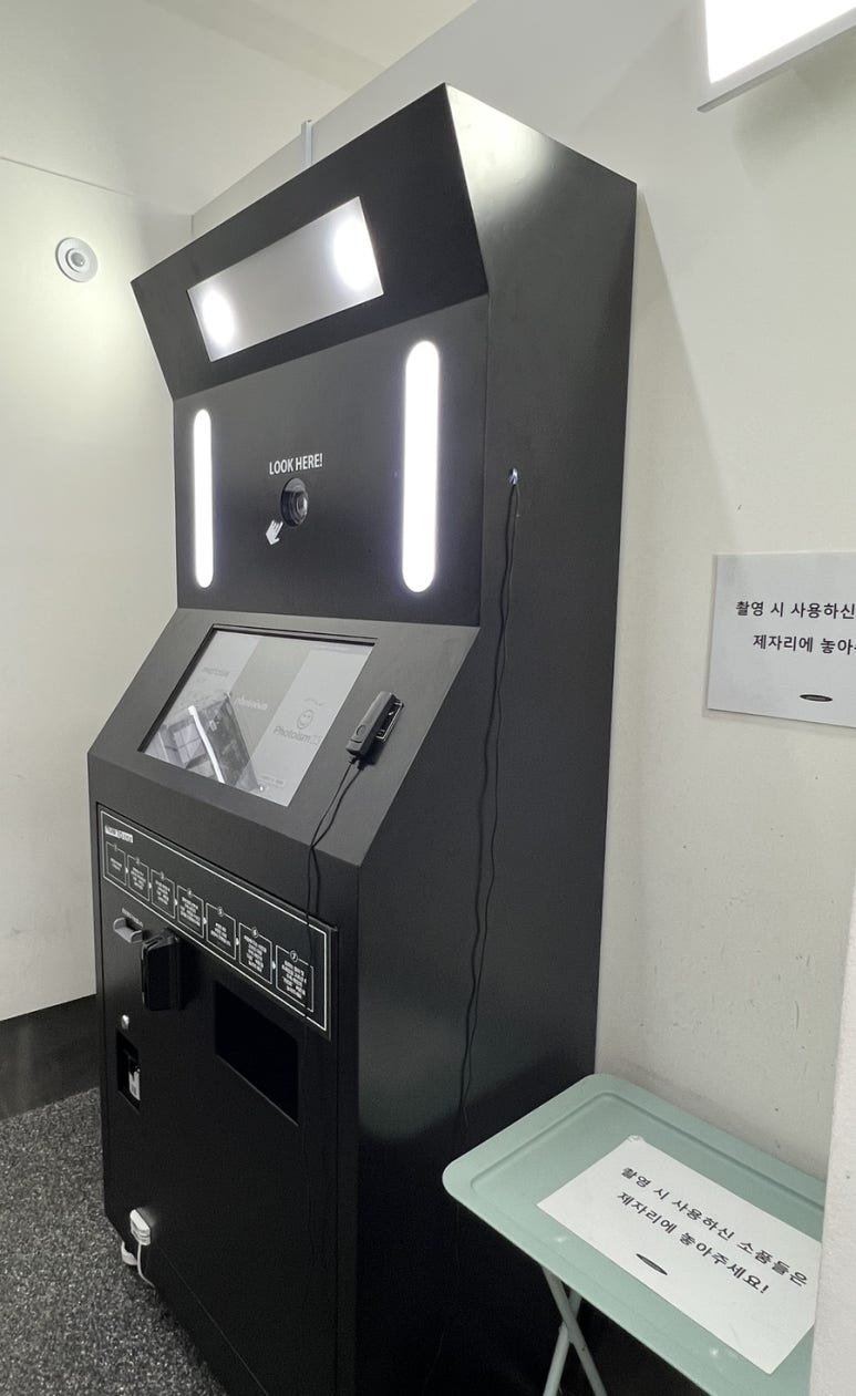 포토이즘박스인천 이미지