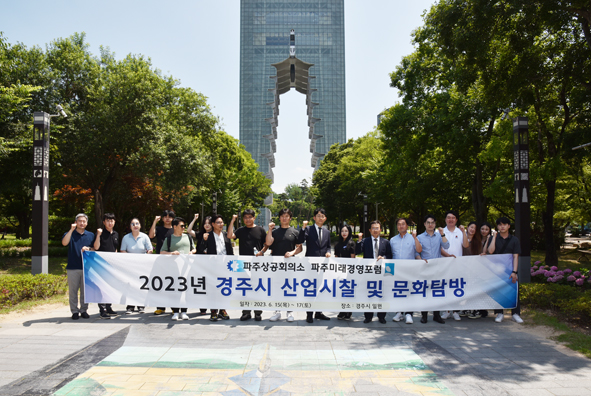 신도하이테크 이미지