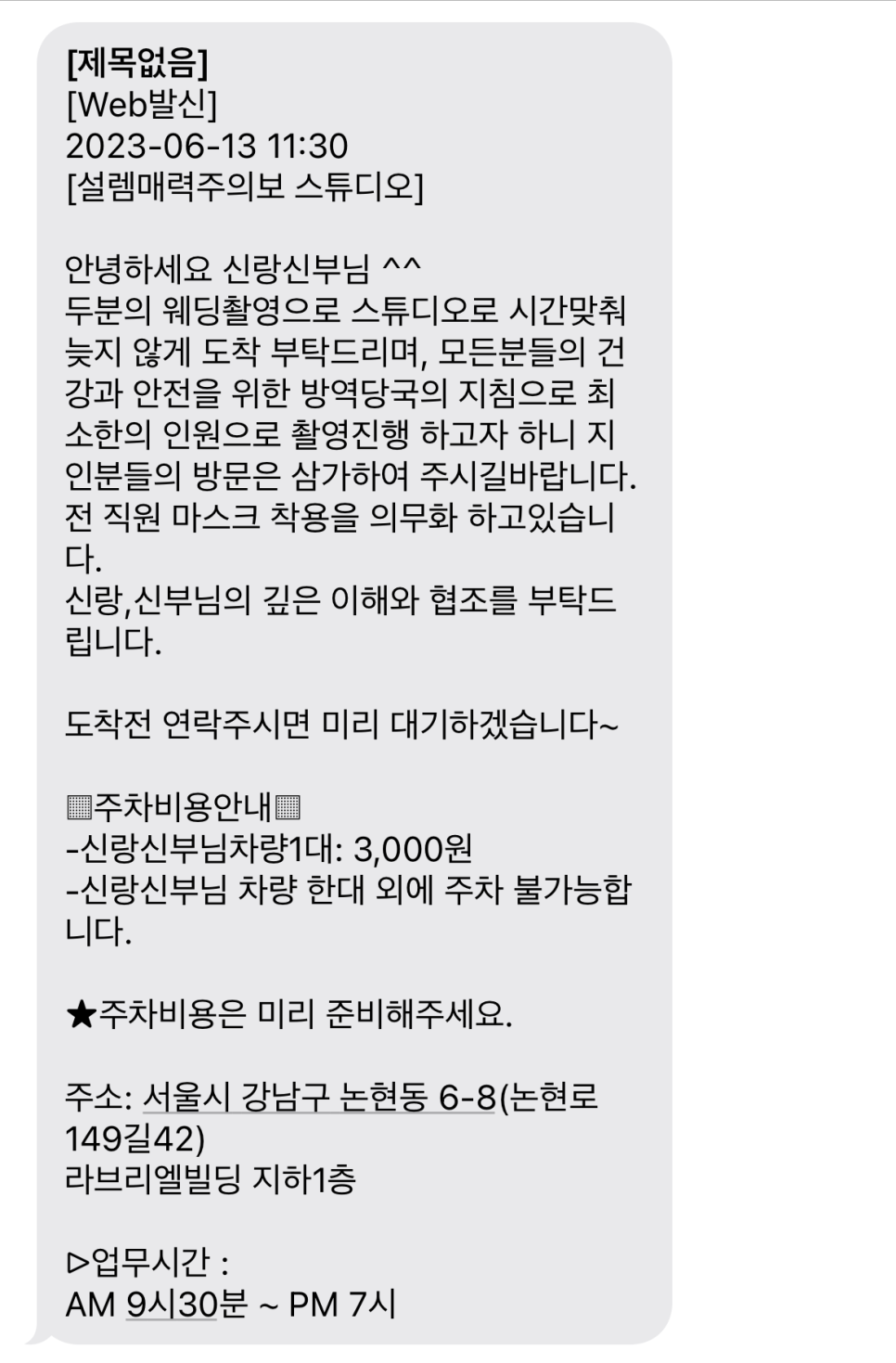 정인토탈 이미지