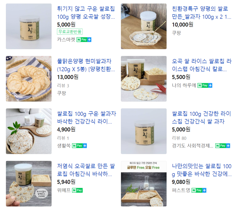 오곡협동조합 이미지
