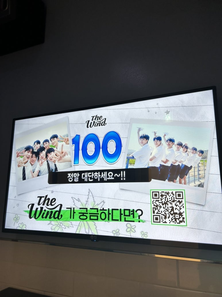 소나기동전노래연습장 이미지