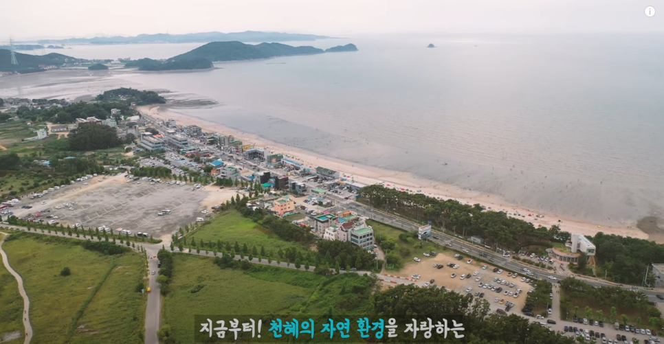 바다향기농원 이미지