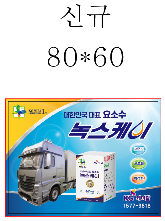 드림광고디자인 이미지