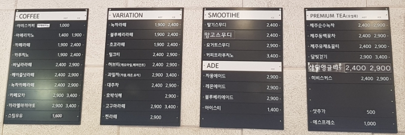 아미스카페3호 이미지
