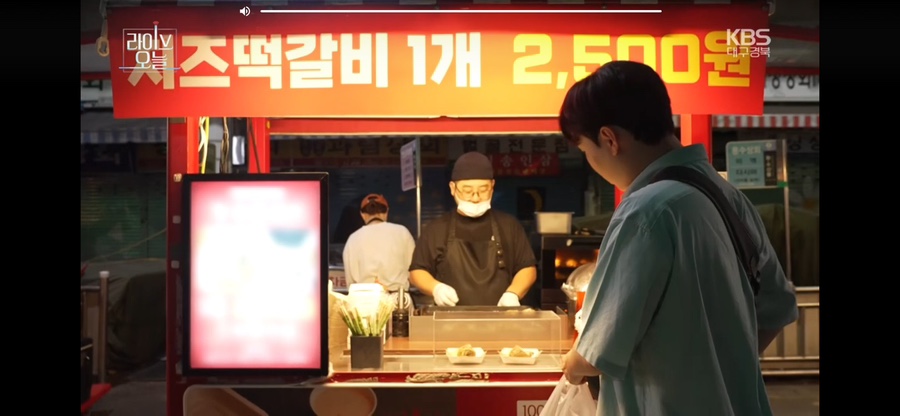 라이브야시 이미지