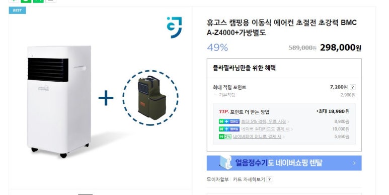 에스제이 리테일 이미지