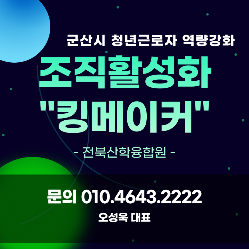 심술난연구소 이미지