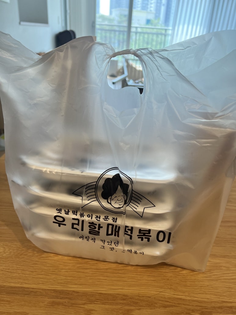 우리할매떡볶이 동탄북광장점 이미지