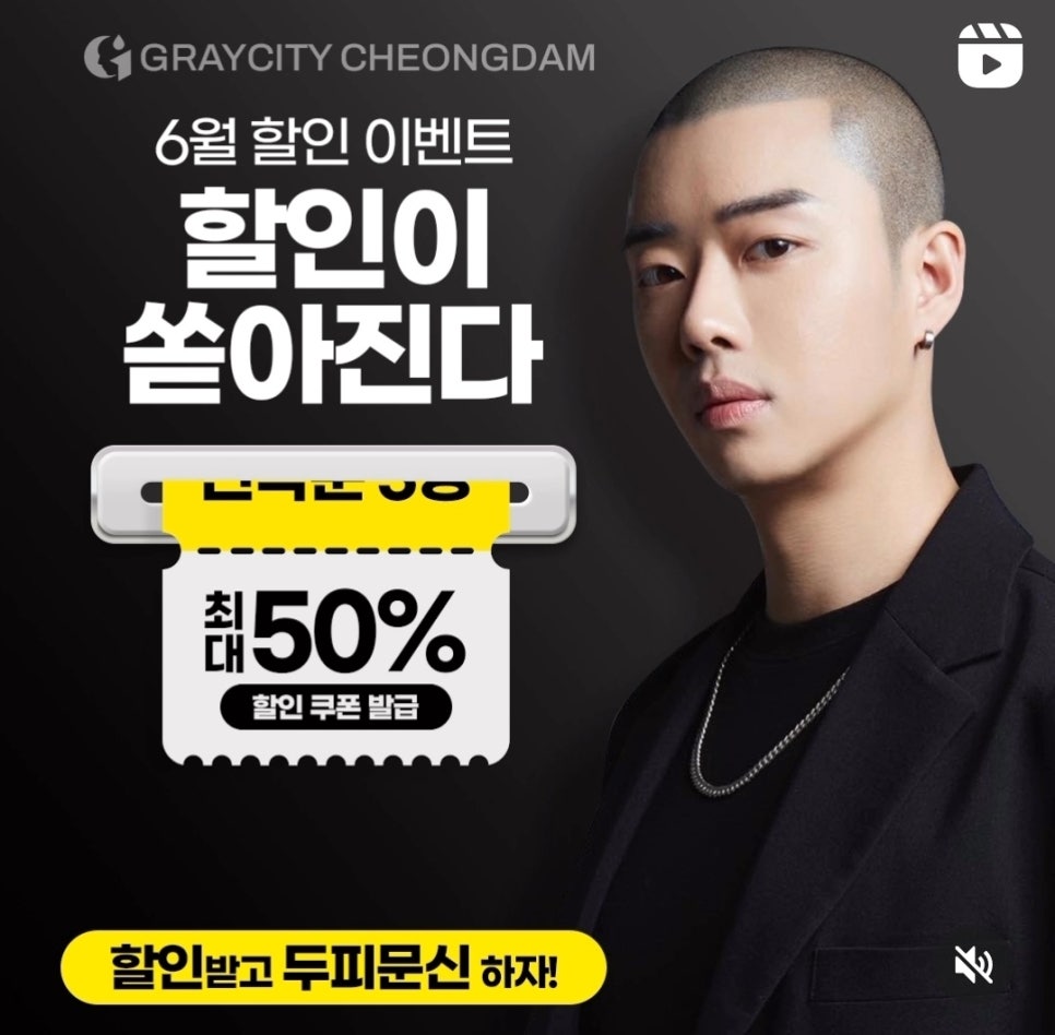 그레이시티분당 이미지