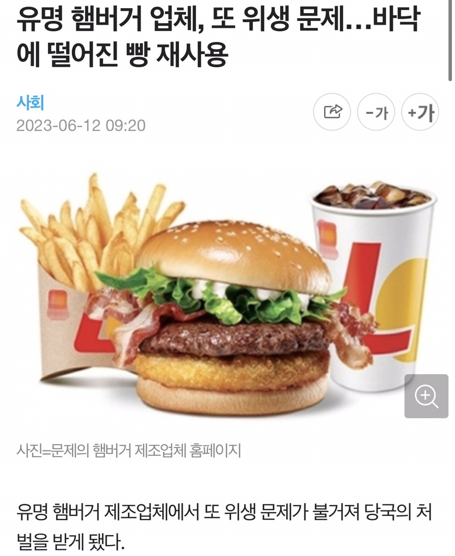 88켄터키치킨 이미지
